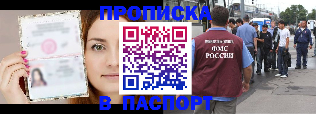 регистрация для дет. сада в Геленджике